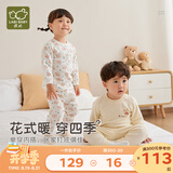 拉比婴儿衣服秋冬儿童秋衣秋裤2套装宝宝纯棉保暖内衣睡衣2套装 森林圆领服2套装 110 cm
