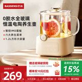 BASSENS巴森小方炖全玻璃养生壶0胶0拼接1.2L煮茶器煮茶壶恒温家用多功能办公室小型电陶炉花茶 BS-D7