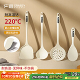 广意  硅胶锅铲套装不粘锅专用汤勺饭勺护锅防粘铲子厨具4件套 GY8647