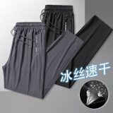 皮尔卡丹休闲裤男夏季冰丝速干高端加大码宽松直筒裤子男士运动长裤装薄款 【冰丝款】黑色直筒+深灰直筒 3XL
