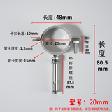 许订不锈钢拉爆管码水管抱箍吊码管夹卡扣pvc管包胶排水管固定支架件 20mm不锈钢拉爆(焊接)管码 1只装