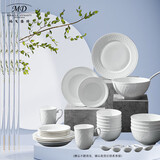 玛戈隆特 高档餐具套装骨瓷碗碟套装欧式纯白浮雕枫丹白露6人份32头