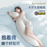 RETURN LOVE抱枕女生睡觉专用夹腿侧睡长条枕孕妇床上睡觉玩偶冰丝凉感靠垫 冰丝蓝抱枕【弹力丝绵】抑菌防螨 含枕芯 大号（长138*宽35cm）