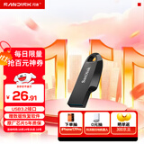 闪迪（SanDisk）64GB USB3.2 U盘 CZ550黑色 读速100MB/s 安全加密 数据恢复 学习办公电脑车载 高速大容量优盘