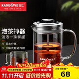 金灶（KAMJOVE） 小青柑玻璃茶壶泡茶壶 耐热玻璃茶具 茶水分离杯花茶壶飘逸杯 A75搭配K-106玻璃杯4个 380ml
