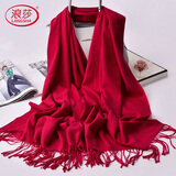 浪莎年会围巾女冬款纯色秋冬季保暖披肩两用百搭中国红色围脖女新品款 大红色
