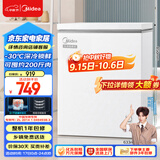美的（Midea）143升冰柜低霜家用囤货小冷柜冷藏冷冻两用一级能效母乳小冰箱BD/BC-143KMD(E)家电国家补贴20%