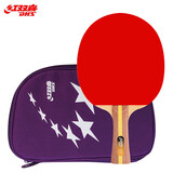 红双喜（DHS）2星级乒乓球拍 正反胶横直拍初学训练乒乓拍成品拍 H2002 横拍