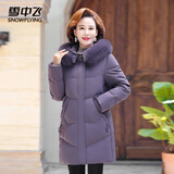 雪中飞羽绒服女2025款中长款宽松狐狸毛领中老年妈妈装紫罗兰XL