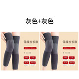 勋狸粑羊绒护膝 保暖老寒腿 绵羊毛关节炎半月板损伤积液 男女士防寒 升级加长款【灰色+灰色 均码】加倍保暖丨亲肤舒适 45cm