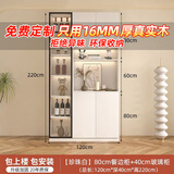 苏弘【包安装】实木餐边柜现代简约全实木酒柜客厅储物柜家用靠墙柜子 【珍珠白】款2：120*40*220