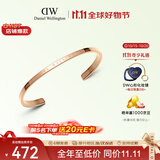丹尼尔惠灵顿（DanielWellington）dw手镯女时尚首饰玫瑰金情侣对镯生日礼物送女友DW00400003