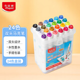 马培德（Maped）双头水性墨水马克笔儿童可水洗不刺鼻绘画彩笔初小学美术彩绘涂鸦画笔745824CH【24色/盒】水彩笔
