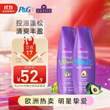 袋鼠（Aussie）水润丰盈洗发水组合套装360ml*2 柔顺丝滑美国进口洗发膏