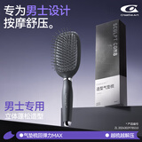 Creative art梳子气垫梳按摩梳气囊蓬松梳女男士头皮空气大板梳学生卷发造型梳