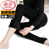浪莎（LangSha）打底裤袜女棉裤加绒加厚冬季外穿显瘦黑色肉色高腰保暖踩脚连裤袜 500克踩脚黑色零下-5-20℃ 1条