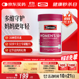 Swisse斯维诗 中老年女士复合维生素 39种维生素B族维C维D维E维A90片/瓶