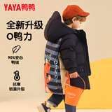 鸭鸭儿童羽绒服男女童宝宝可爱潮流加厚中长款冬季小童装外套YD