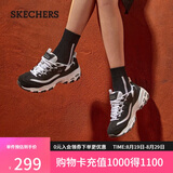 斯凯奇（Skechers）七夕礼物女鞋夏季老爹鞋透气熊猫鞋软底舒适外穿休闲运动鞋11959