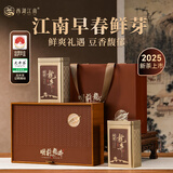 西湖江南茶叶礼盒明前特级龙井绿茶送老人的礼物男实用长辈岳父高档茶礼