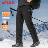 鸭鸭（YAYA）三防加厚直筒羽绒裤男士冬季中青年加绒保暖休闲外穿长裤子