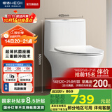 恒洁（HEGII）马桶 家用虹吸式大冲力坐便器 速冲节水防臭 静音降缓盖板 包安装 【抗菌座圈】一级水效HC0518PT 400坑距（适用390mm以上）