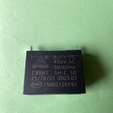 BM适用各种品牌吸抽排油烟机电机配件集成灶启动电容器原厂电容大全 8UF插片启动电容1个