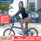 大行（DAHON）经典P8折叠自行车成人20英寸8速男女式通勤运动单车KBC083 渐变蓝【经典版】