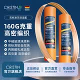 克里斯汀高强玻纤网格布带接缝防抗裂耐碱耐腐蚀高温白金坩埚自粘挂网五金 国标加强160g6目1mx50m网格布 D9522