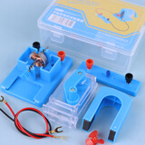 博教（BOJIAO）手摇发电机实验套装 小学科学diy发电机模型科技小制作 初中物理电磁学实验器材学具教具实验盒