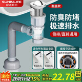 起点如日洗手盆下水管下水器面盆弹跳防臭套装按压式 卫生间洗脸盆下水管 【翻盖款】不锈钢下水器+排水管 隔绝虫臭双接口自由弯曲