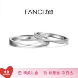 范琦（Fanci）莫比乌斯恋爱频率对戒相爱同频情侣戒指表白生日表白礼物送女友 莫比乌斯开口【次日达】