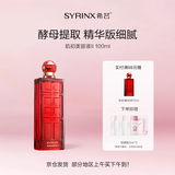 希芸美容液精华液化妆品紧致保湿平衡水油改善粗糙送妈妈