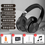 ROBERILLINE柏林之声头戴式蓝牙两用耳机大耳罩隔音运动插卡听歌电脑游戏耳麦 石墨黑