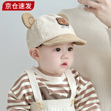 眺德高宝宝鸭舌帽子秋冬季韩版薄男女童可爱小熊防晒灯芯绒婴儿春秋软檐 灯芯绒rock熊贴鸭舌-卡其色 建议8个月-2岁（46-50cm)