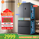 米家小米513LPro双系统法式【60CM超薄】一级变频除菌净味冰箱BCD-513WFTMSA