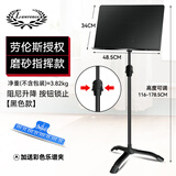 劳伦斯谱架吉他小提琴古筝乐谱架家用便携式歌谱台可升降曲谱琴架 【旗舰款】阻尼一键升降大谱台 黑色+谱夹