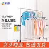 宝优妮落地晾衣架双杆式阳台不锈钢晒衣架晒被架伸缩带轮移动挂衣架