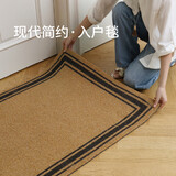 赛波斯暖棕回形中古风进门入户垫可水洗耐脏防滑地垫耐磨60cm×150cm