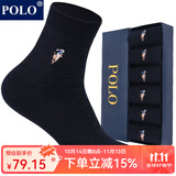 POLO袜子男纯色商务袜中筒袜6双装 秋冬保暖舒适吸汗双针编织袜口男袜 黑色六双【型号2717】 均码 39-45码鞋合适