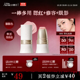 小奥汀（littleondine）玩色多用棒腮红棒#E01春光水粉眼影修容唇膏口红细腻提亮自然修容