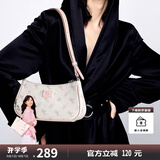 纽芝兰（NUCELLE）包包女款2025年飞马腋下包高级轻奢侈女生包包单肩斜挎包七夕礼物