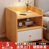 众淘床头柜卧室实木色现代简约小型带锁床头置物架简易储物床边柜子 【单抽】北欧枫木色