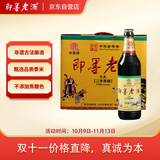 即墨老酒 二年 半甜型 北方黄酒 470ml*6瓶 整箱装 热门商品