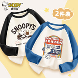 史努比（SNOOPY）儿童T恤男女童长袖棉打底衫2件装春秋季 黑干杯+蓝日历 120