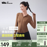 蕉下（beneunder）防晒衣女凉感修身AL11924短款辣妹防晒服女外套板栗咖XXL