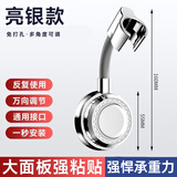 百字浴室吸盘花洒支架免打孔淋浴喷头固定座配件大全固定器莲蓬头底座