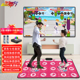 全舞行高清跳舞毯双人无线跳舞机儿童运动跑步家用电视体感游戏机炫舞毯 加厚【米红30MM】无线毯+2手柄