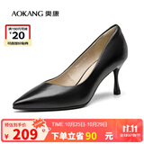 奥康（Aokang）官方女鞋 牛皮高跟鞋女细跟黑色职业工作鞋OL尖头浅口单鞋黑36码