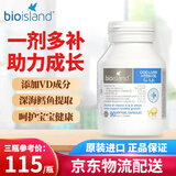 Bio Island佰澳朗德（Bio island）澳洲乳钙婴幼儿童钙片6个月补钙DHA锌 【助力成长】鳕鱼肝鱼油DHA90粒